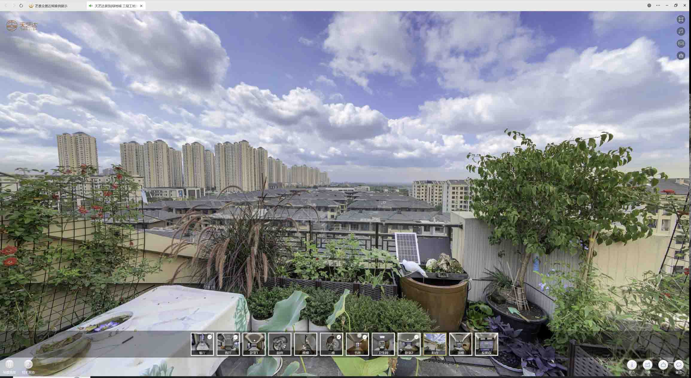 海头镇喻德江陶瓷馆